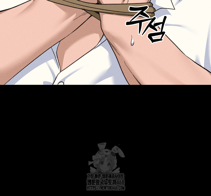 Taming A Female Bully Raw - Chapter 33 - photo - 17