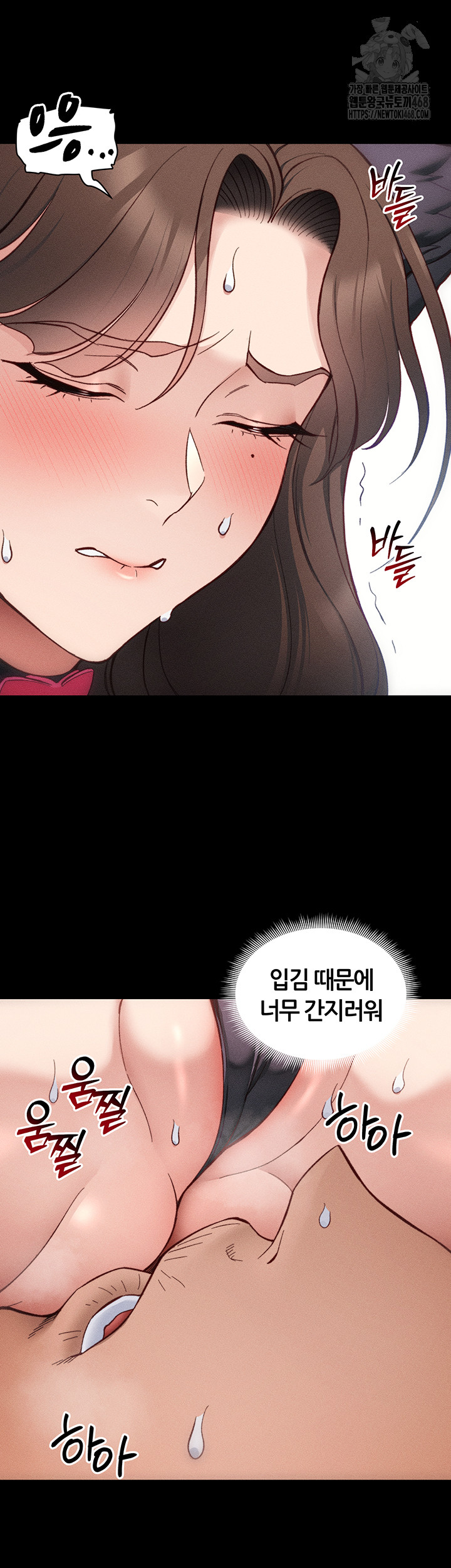 Taming A Female Bully Raw - Chapter 33 - photo - 18