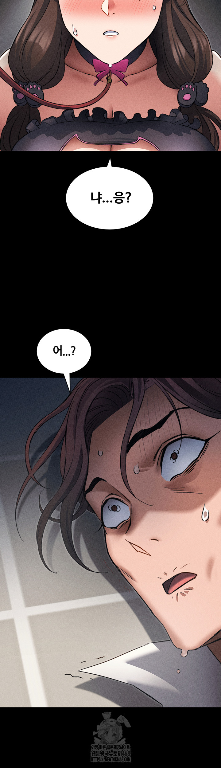 Taming A Female Bully Raw - Chapter 33 - photo - 2