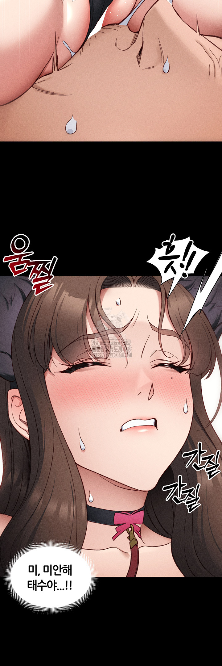 Taming A Female Bully Raw - Chapter 33 - photo - 20