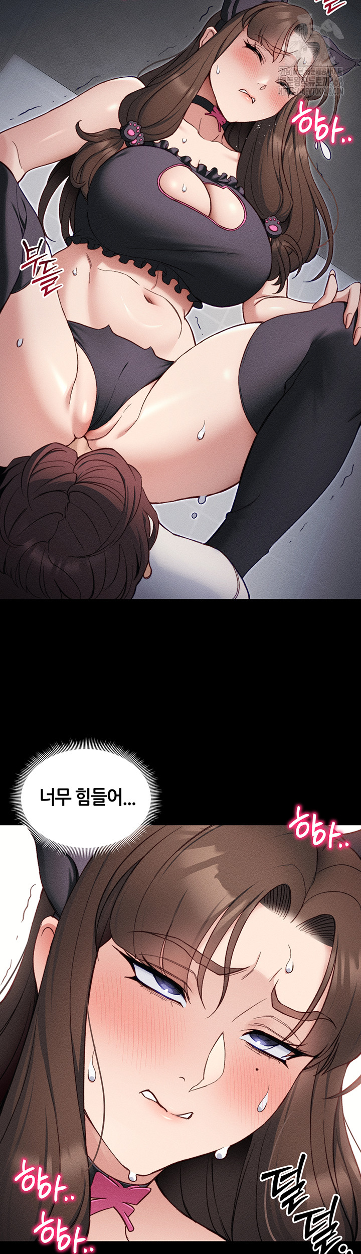Taming A Female Bully Raw - Chapter 33 - photo - 34