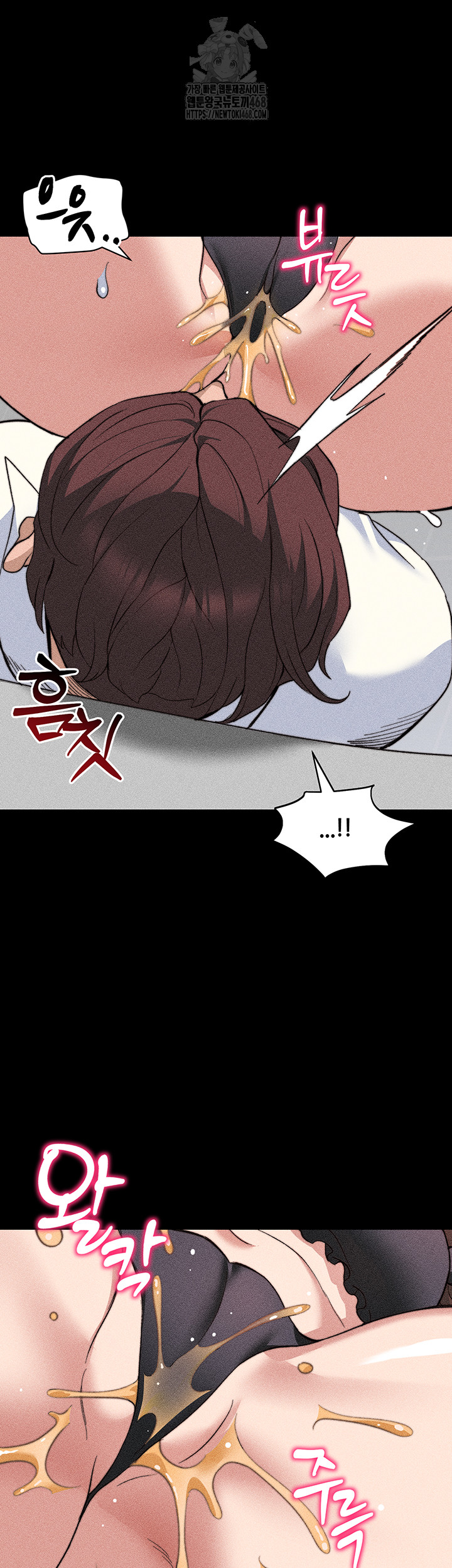 Taming A Female Bully Raw - Chapter 33 - photo - 45