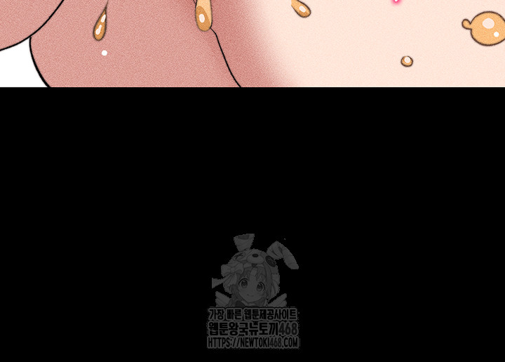 Taming A Female Bully Raw - Chapter 33 - photo - 46