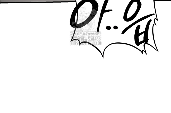My Students Who Became Parents Raw - Chapter 45 - photo - 12