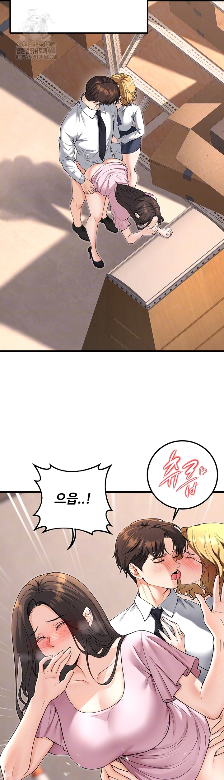 My Students Who Became Parents Raw - Chapter 45 - photo - 14