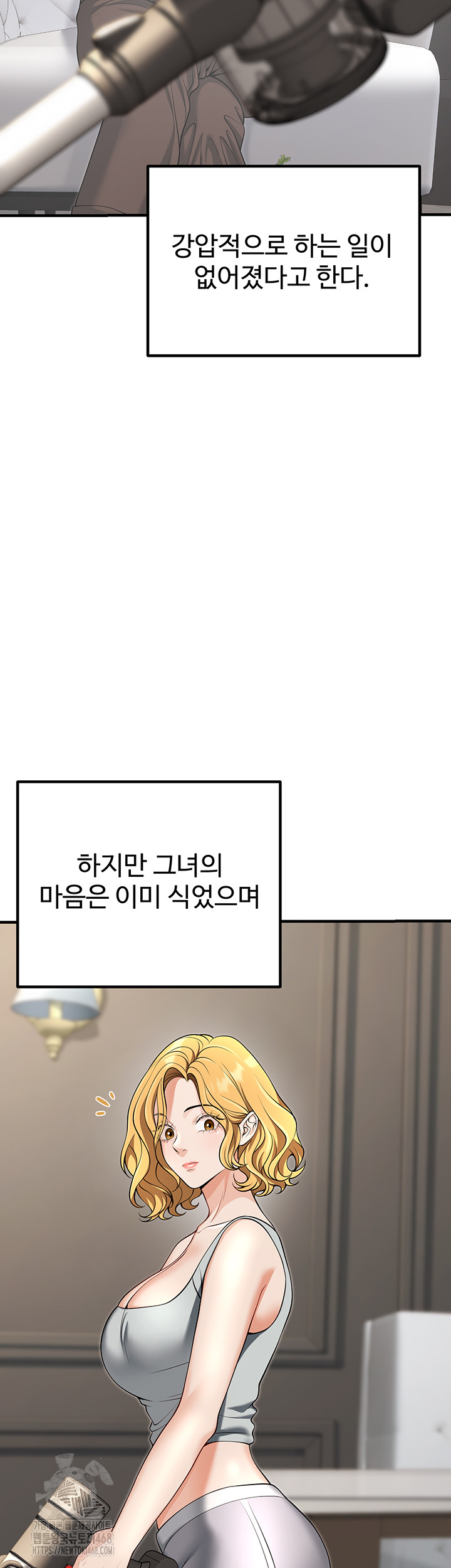My Students Who Became Parents Raw - Chapter 45 - photo - 19