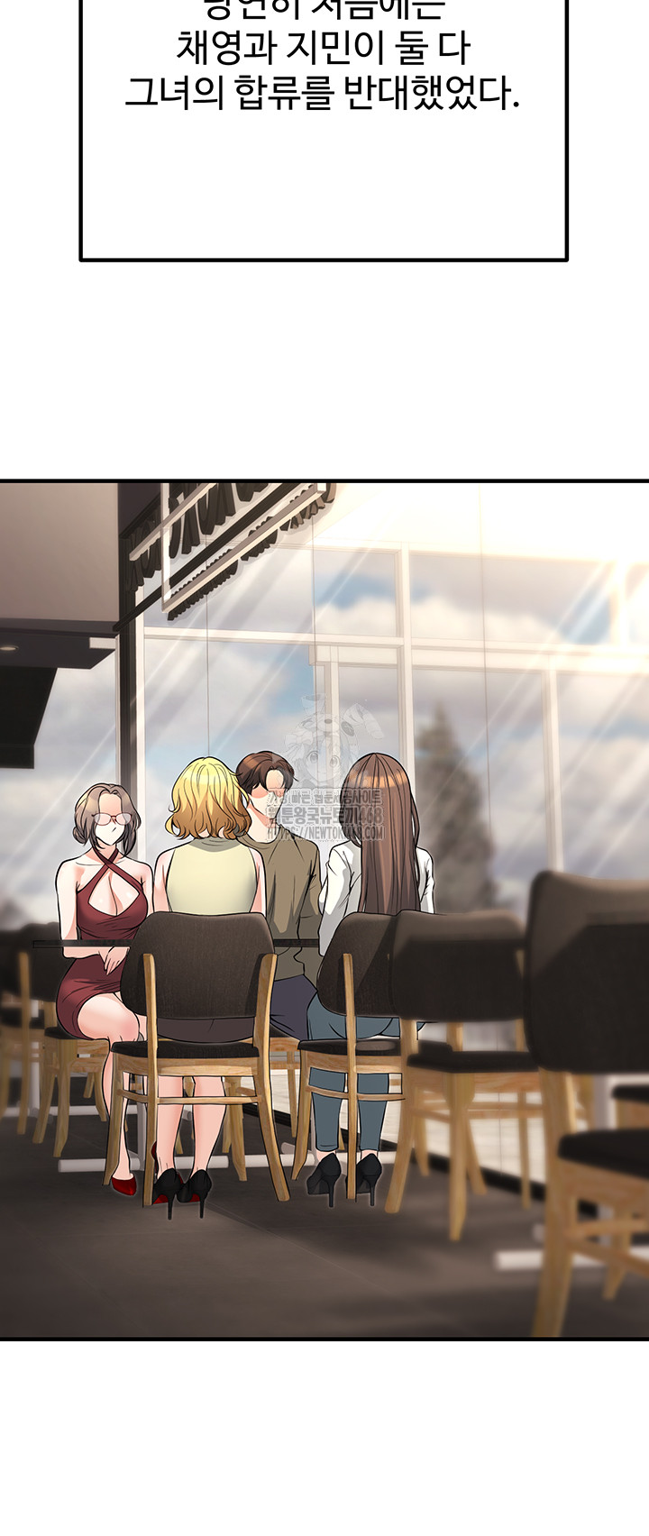 My Students Who Became Parents Raw - Chapter 45 - photo - 24