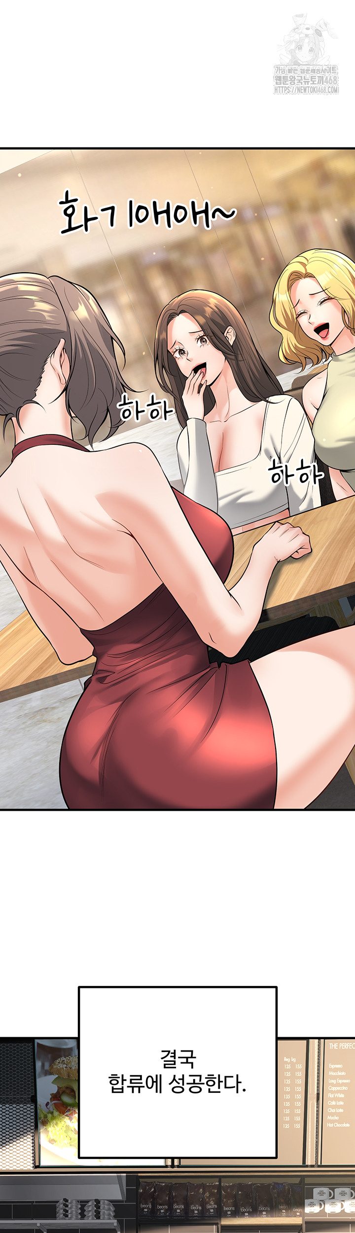 My Students Who Became Parents Raw - Chapter 45 - photo - 30