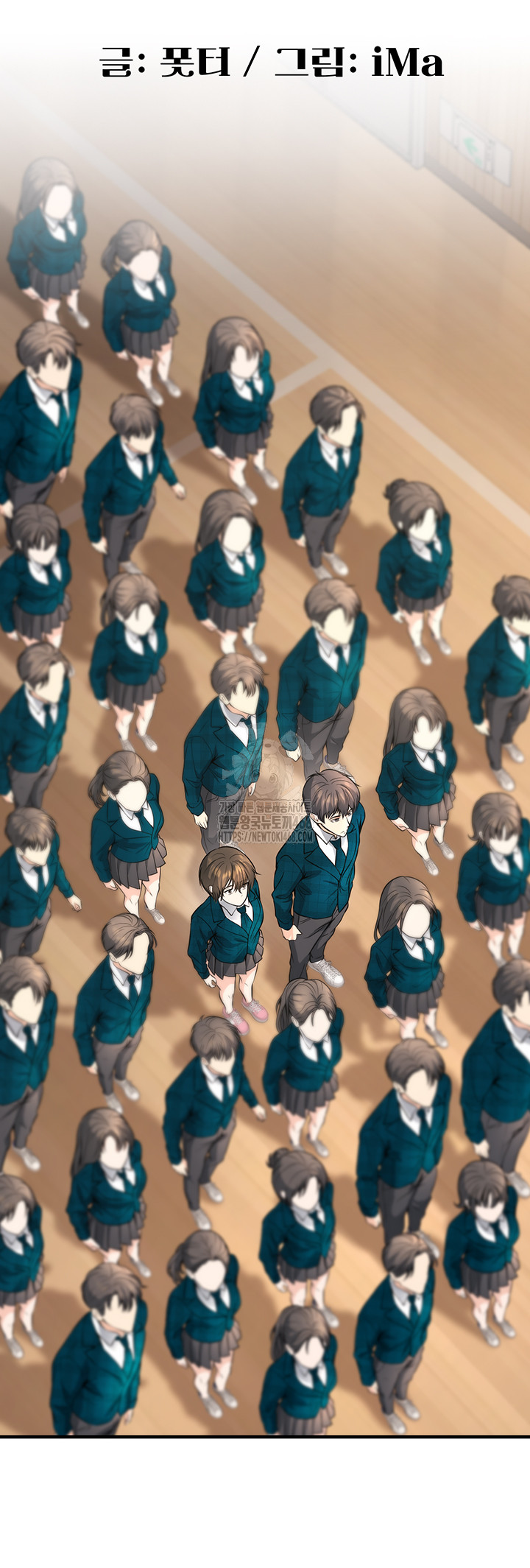 My Students Who Became Parents Raw - Chapter 45 - photo - 33