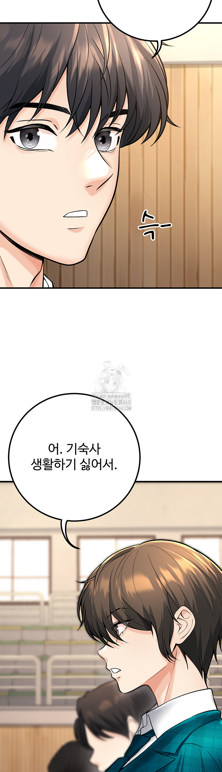 My Students Who Became Parents Raw - Chapter 45 - photo - 35
