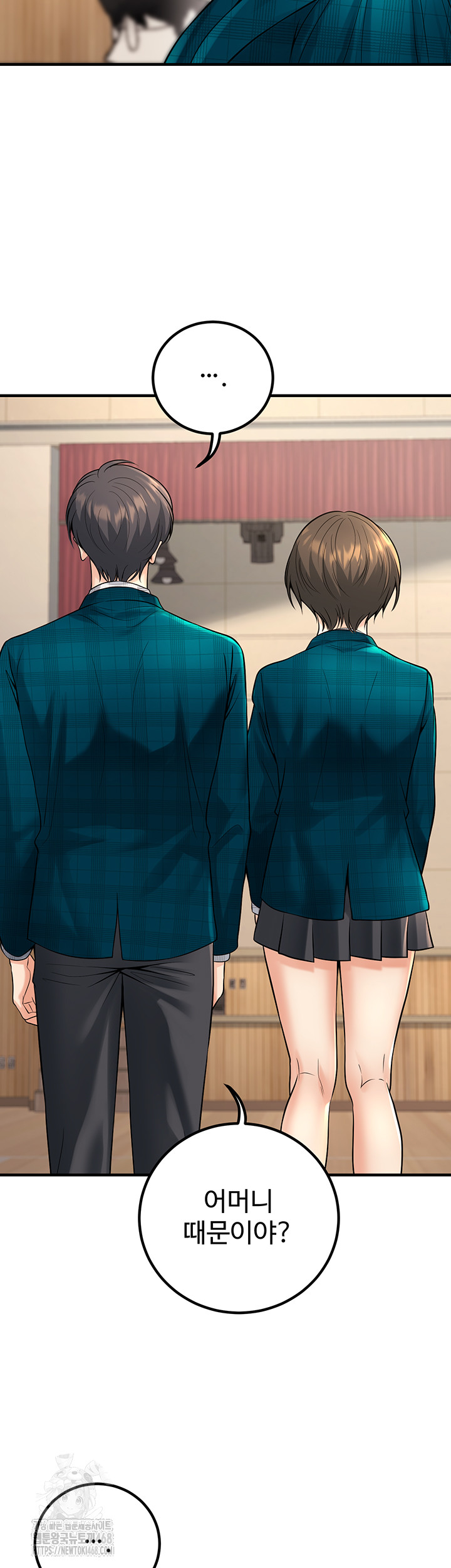 My Students Who Became Parents Raw - Chapter 45 - photo - 36