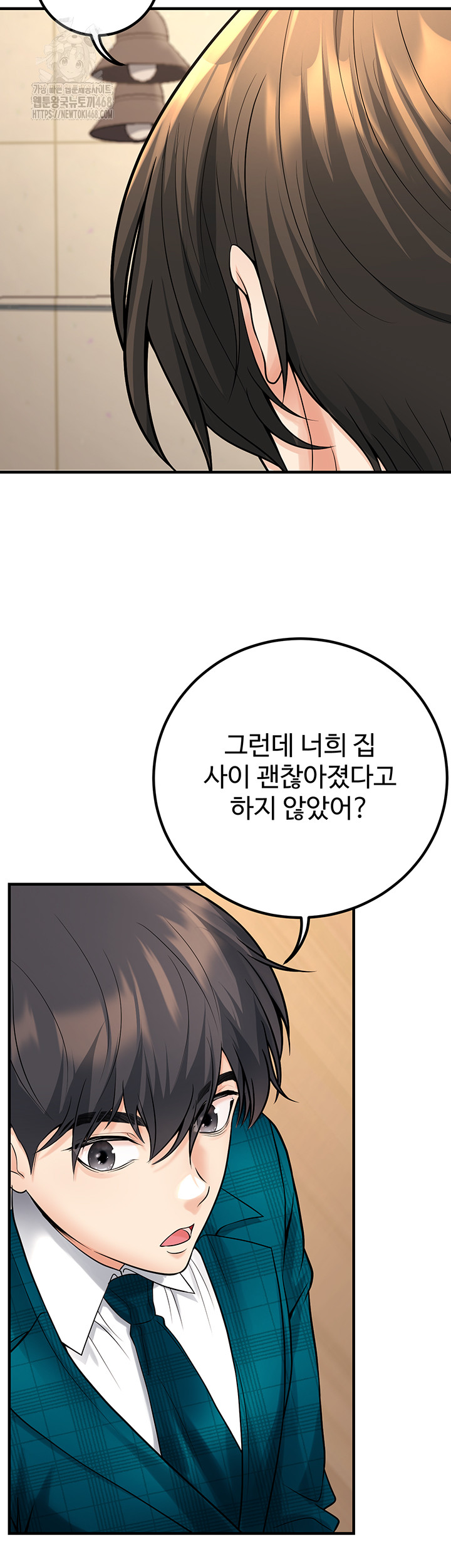 My Students Who Became Parents Raw - Chapter 45 - photo - 37