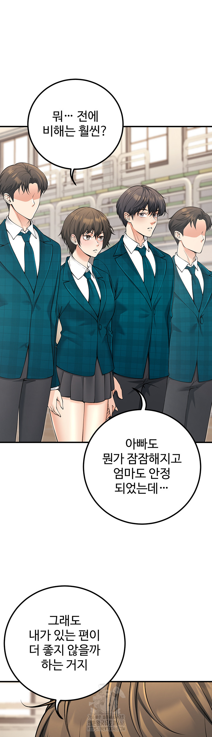 My Students Who Became Parents Raw - Chapter 45 - photo - 39