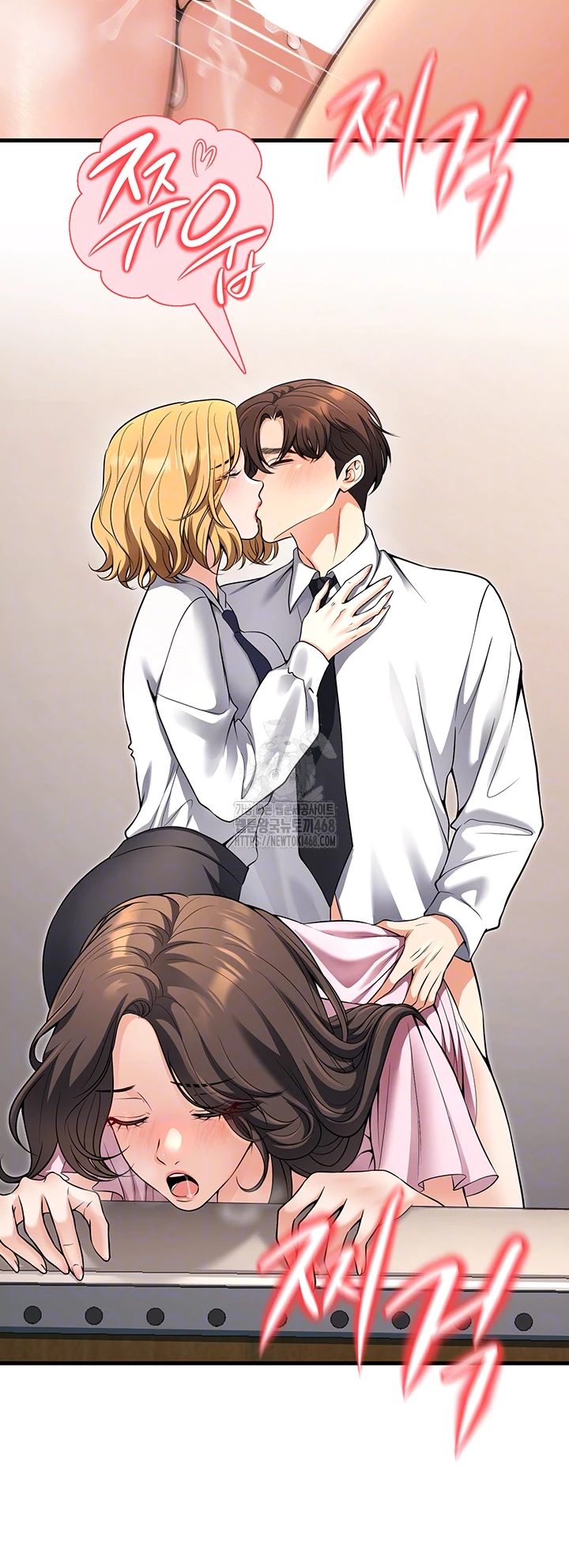 My Students Who Became Parents Raw - Chapter 45 - photo - 4