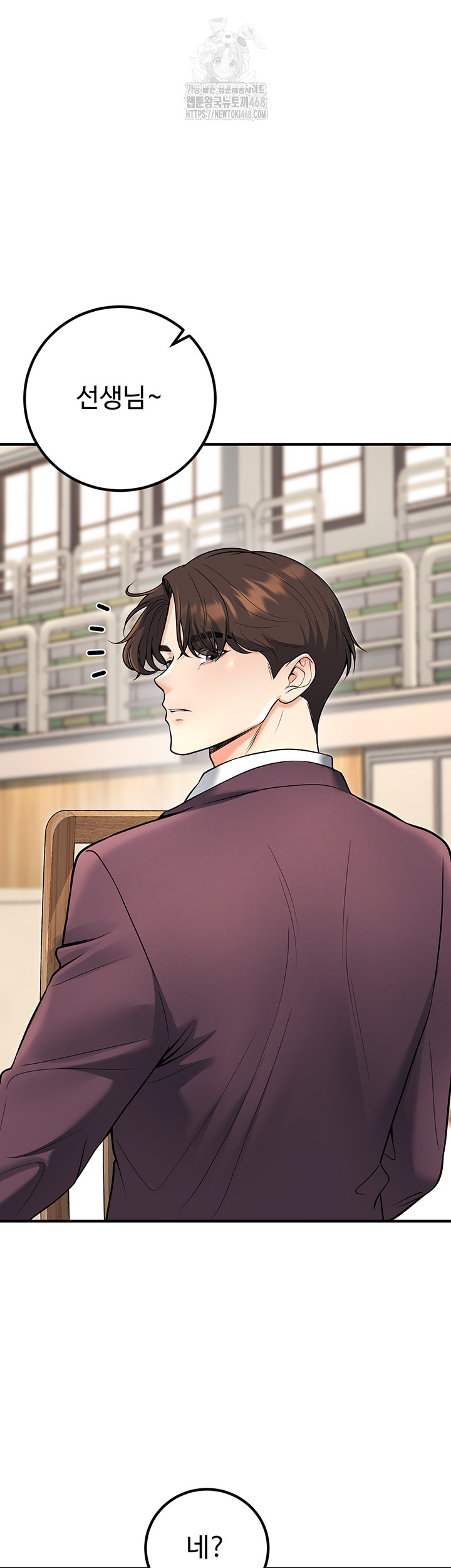 My Students Who Became Parents Raw - Chapter 45 - photo - 49