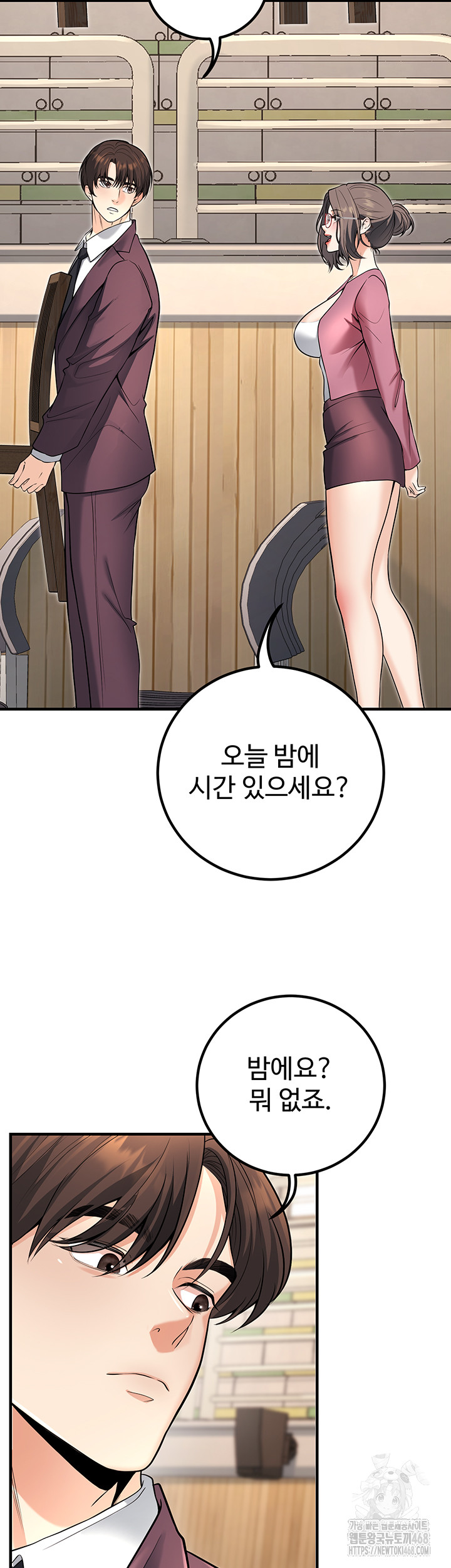 My Students Who Became Parents Raw - Chapter 45 - photo - 50
