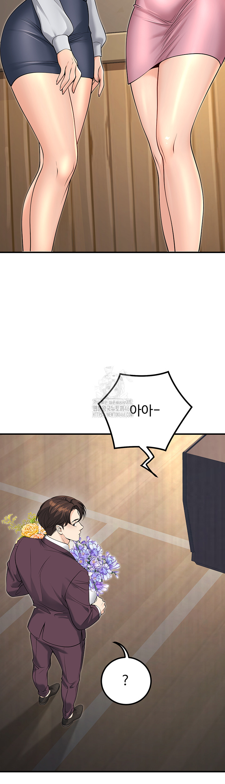 My Students Who Became Parents Raw - Chapter 45 - photo - 57