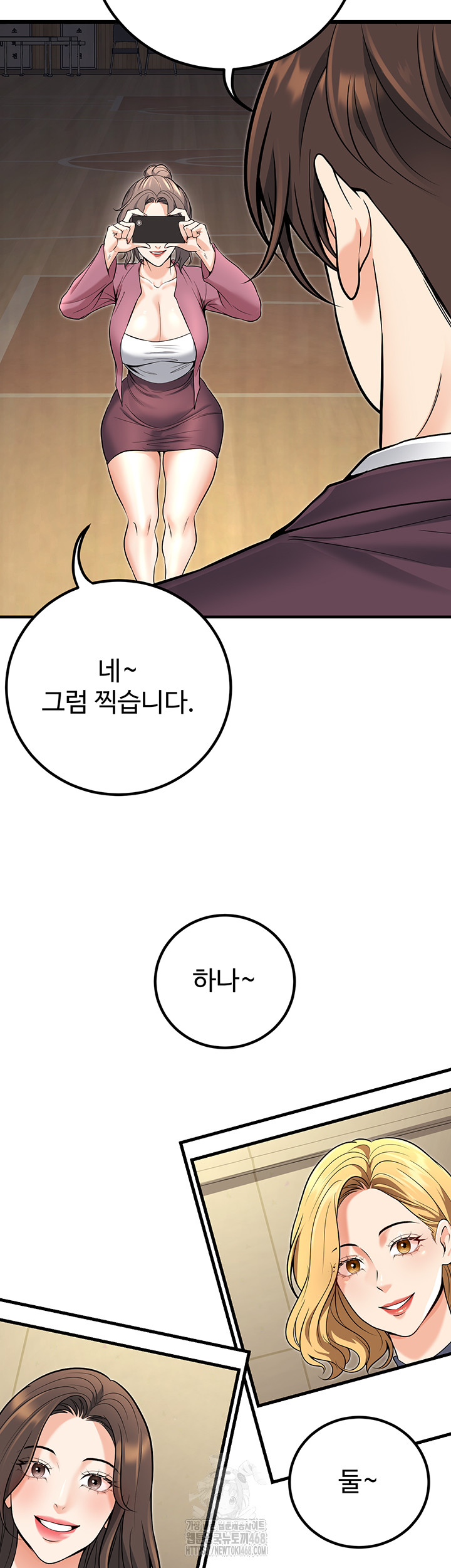 My Students Who Became Parents Raw - Chapter 45 - photo - 69