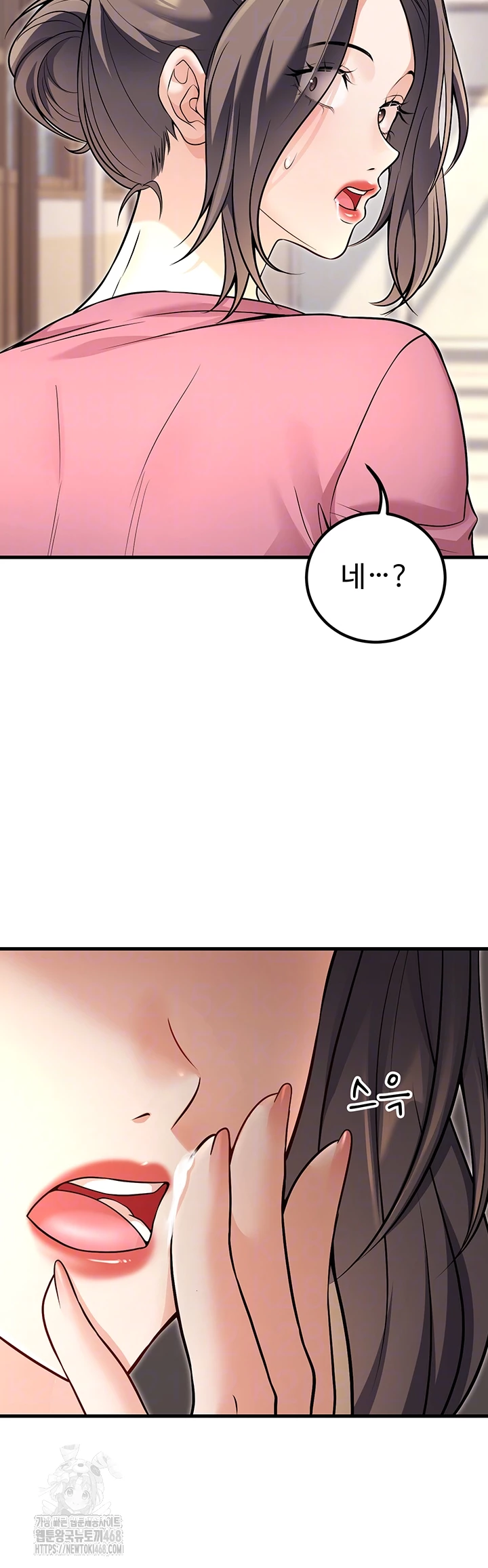 My Students Who Became Parents Raw - Chapter 45 - photo - 8