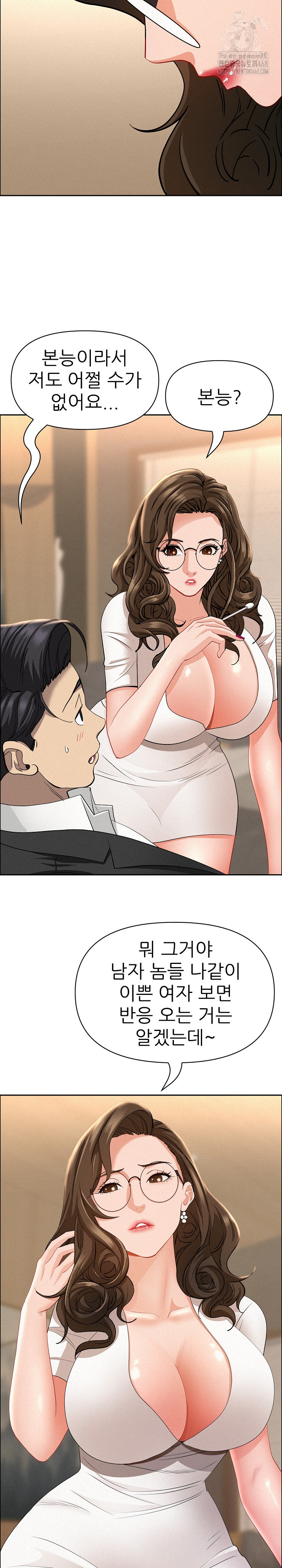 Milf Guard Raw - Chapter 49 - photo - 22