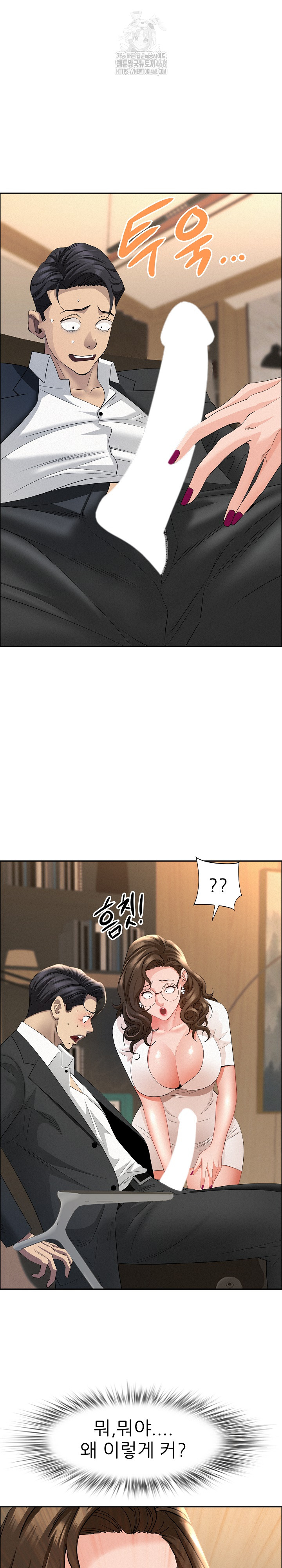 Milf Guard Raw - Chapter 49 - photo - 26