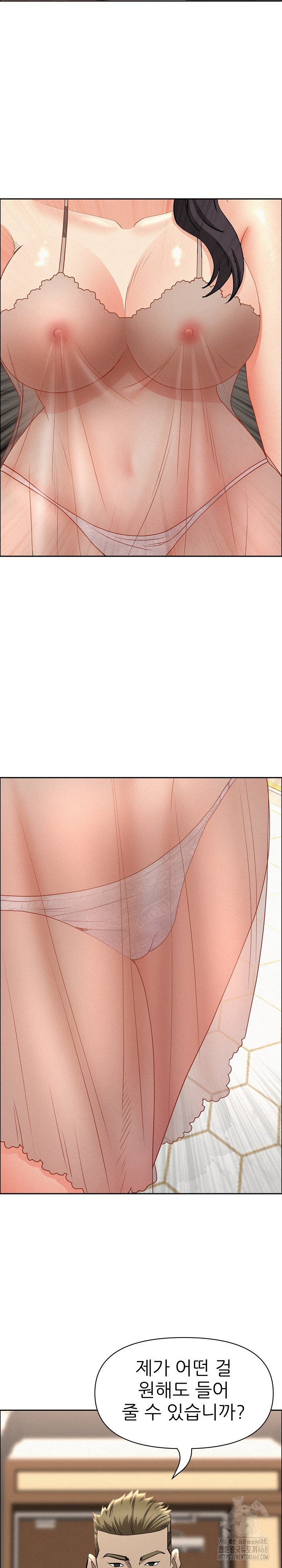 Milf Guard Raw - Chapter 49 - photo - 30