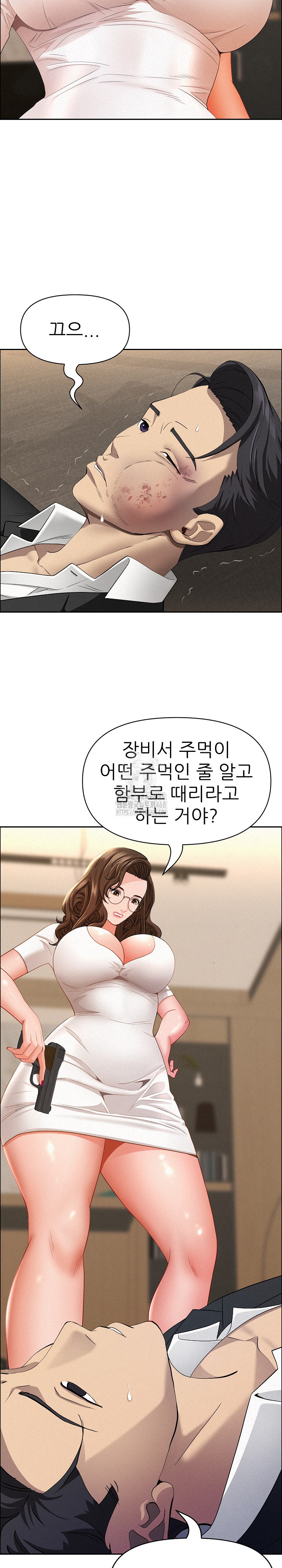 Milf Guard Raw - Chapter 49 - photo - 5