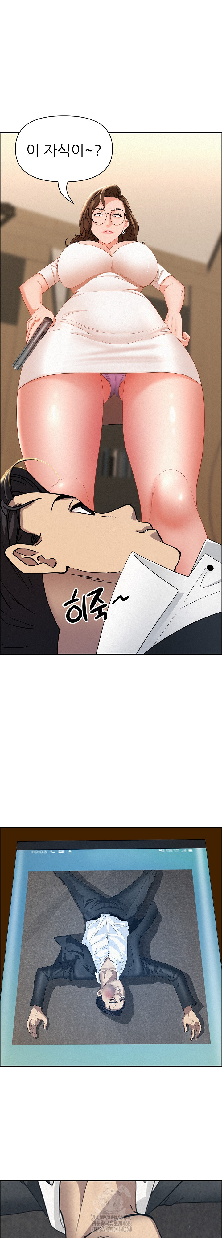 Milf Guard Raw - Chapter 49 - photo - 9