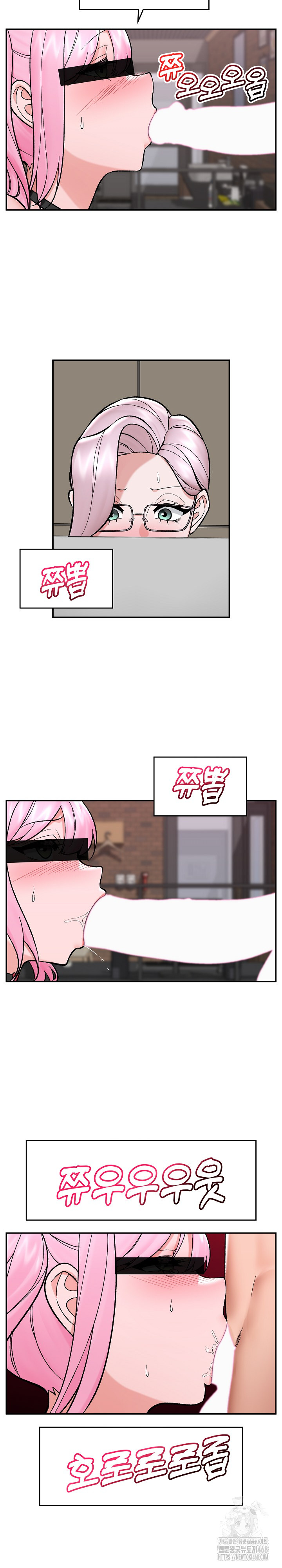 Hypnotist Security Guard Raw - Chapter 58 - photo - 22