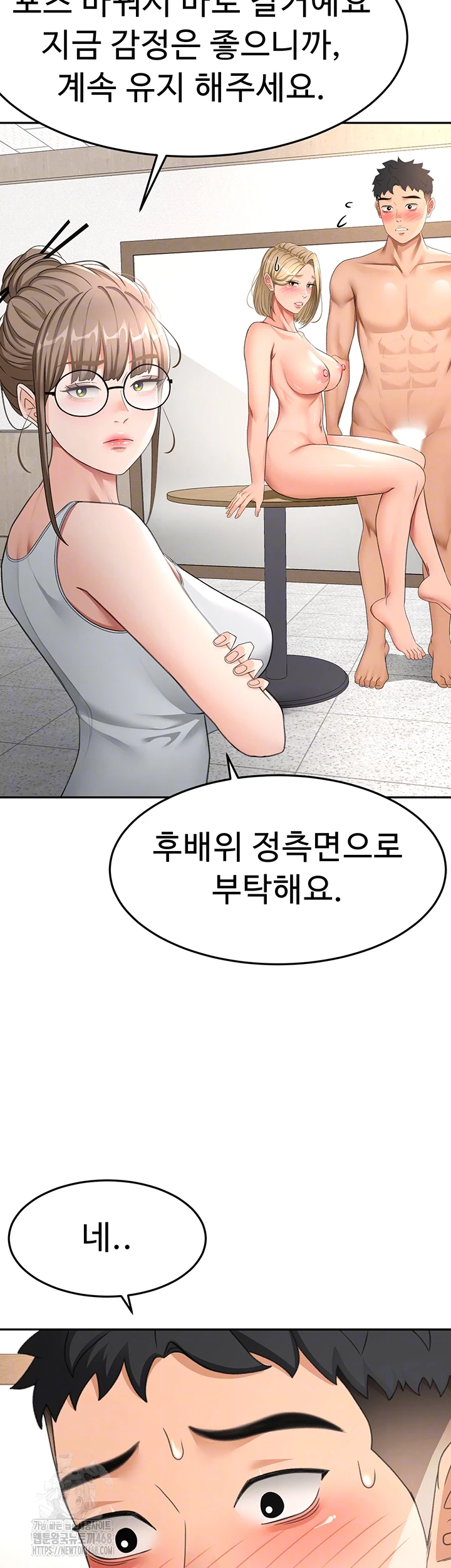 Rooftop Sex King Raw - Chapter 33 - photo - 12