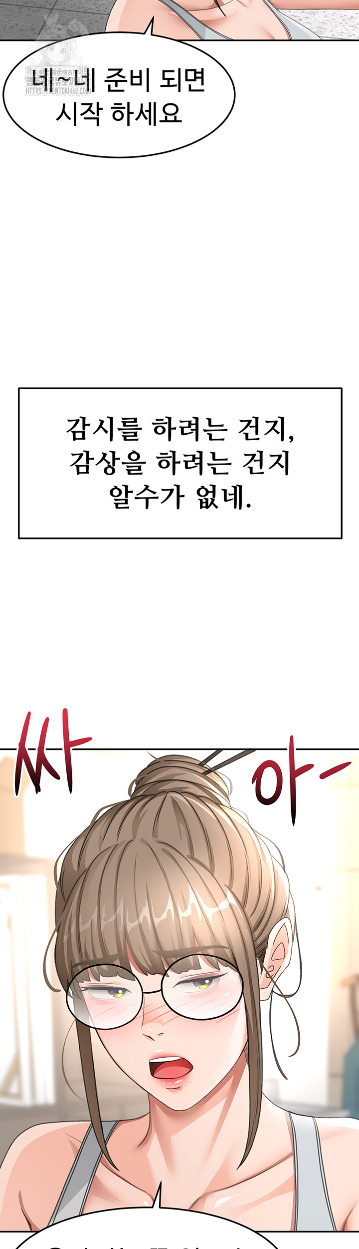 Rooftop Sex King Raw - Chapter 33 - photo - 19