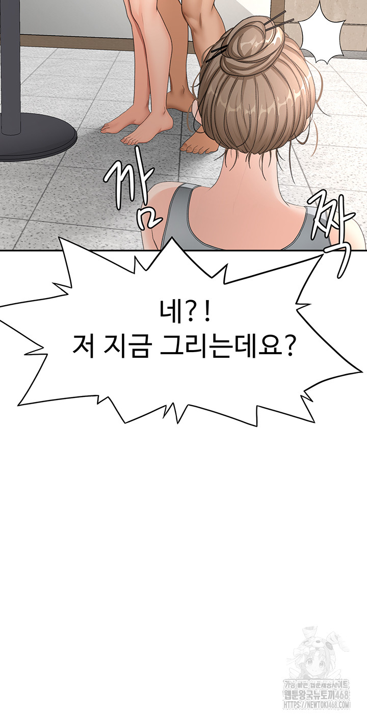 Rooftop Sex King Raw - Chapter 33 - photo - 27