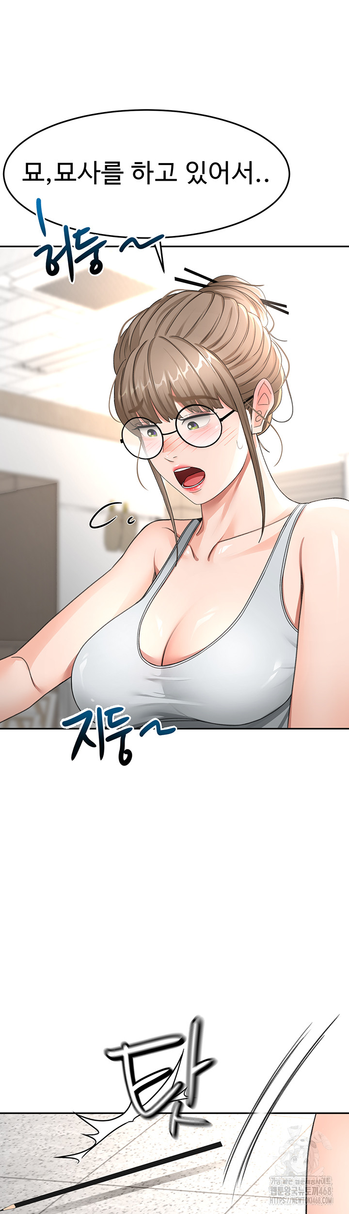 Rooftop Sex King Raw - Chapter 33 - photo - 28