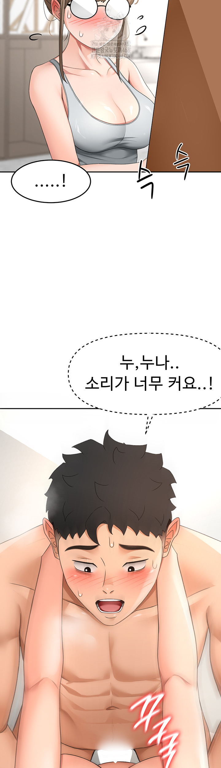 Rooftop Sex King Raw - Chapter 33 - photo - 3