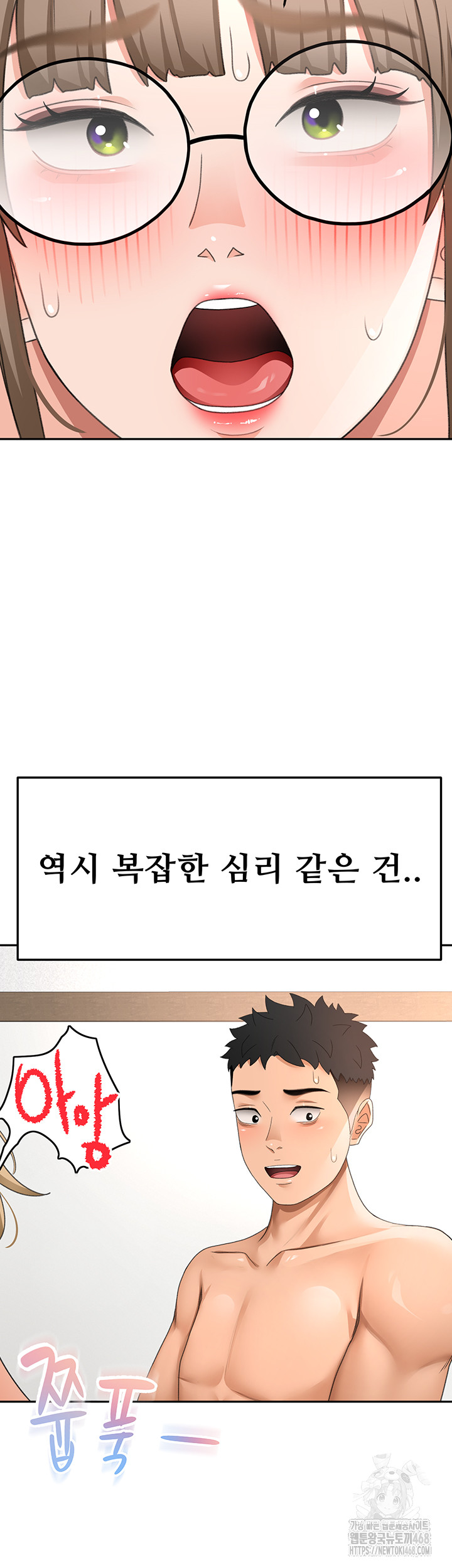 Rooftop Sex King Raw - Chapter 33 - photo - 36