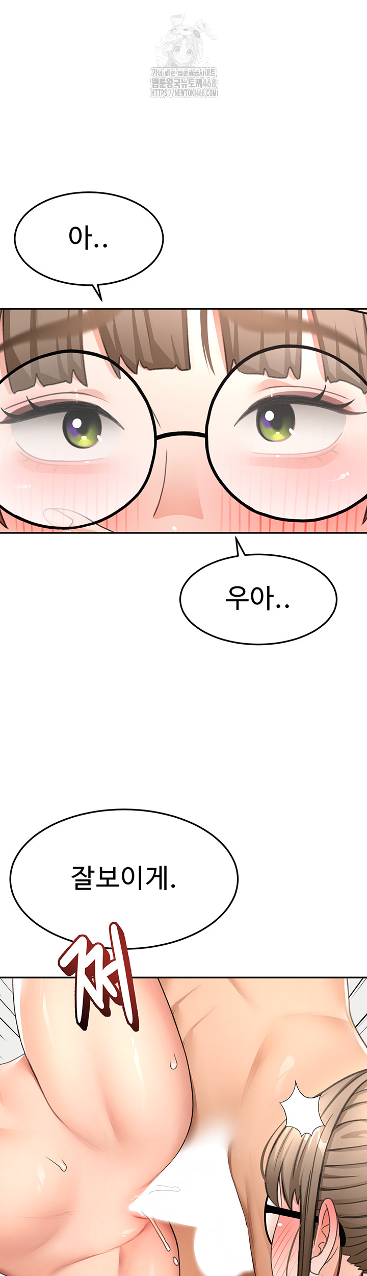 Rooftop Sex King Raw - Chapter 33 - photo - 42
