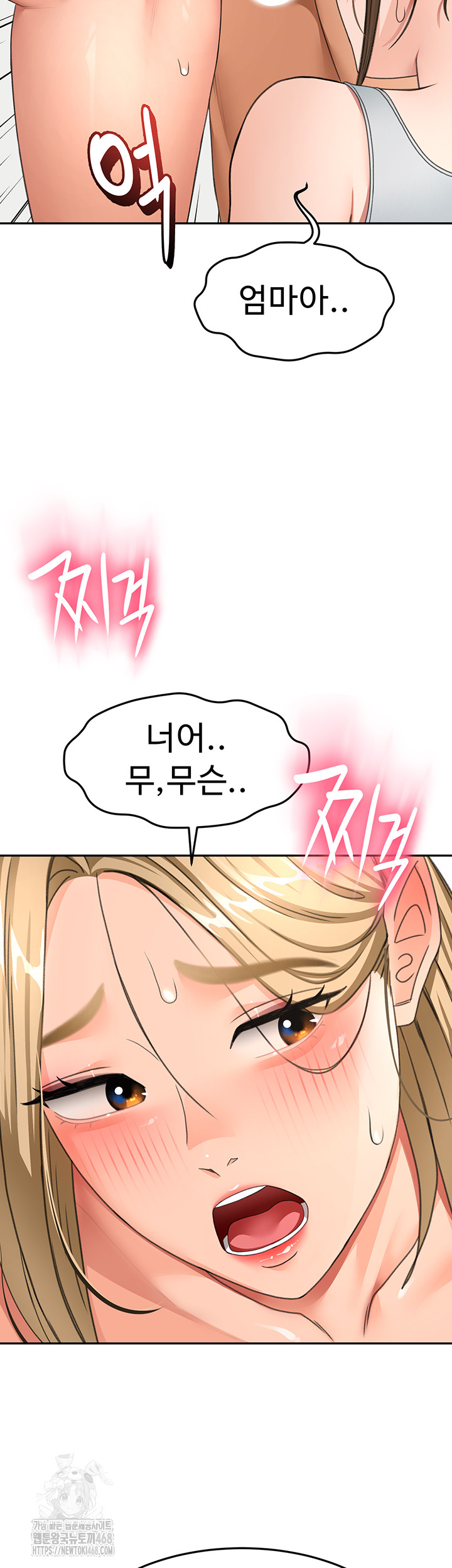 Rooftop Sex King Raw - Chapter 33 - photo - 43