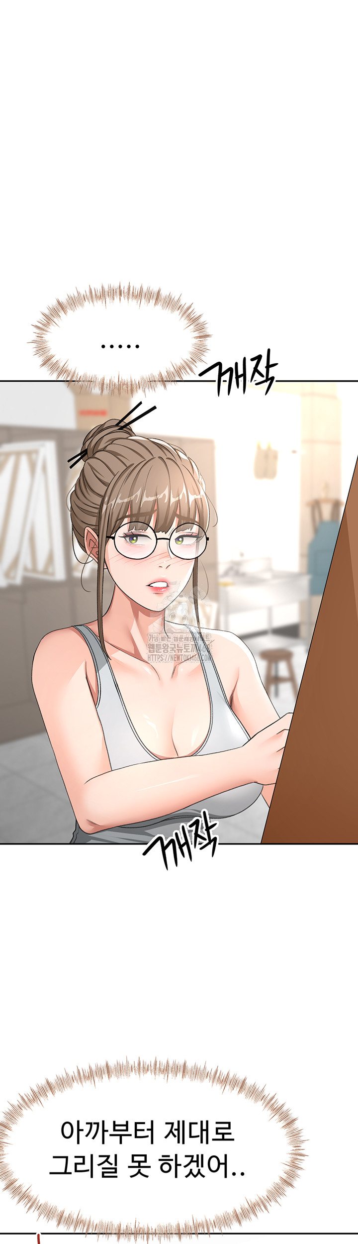 Rooftop Sex King Raw - Chapter 33 - photo - 7