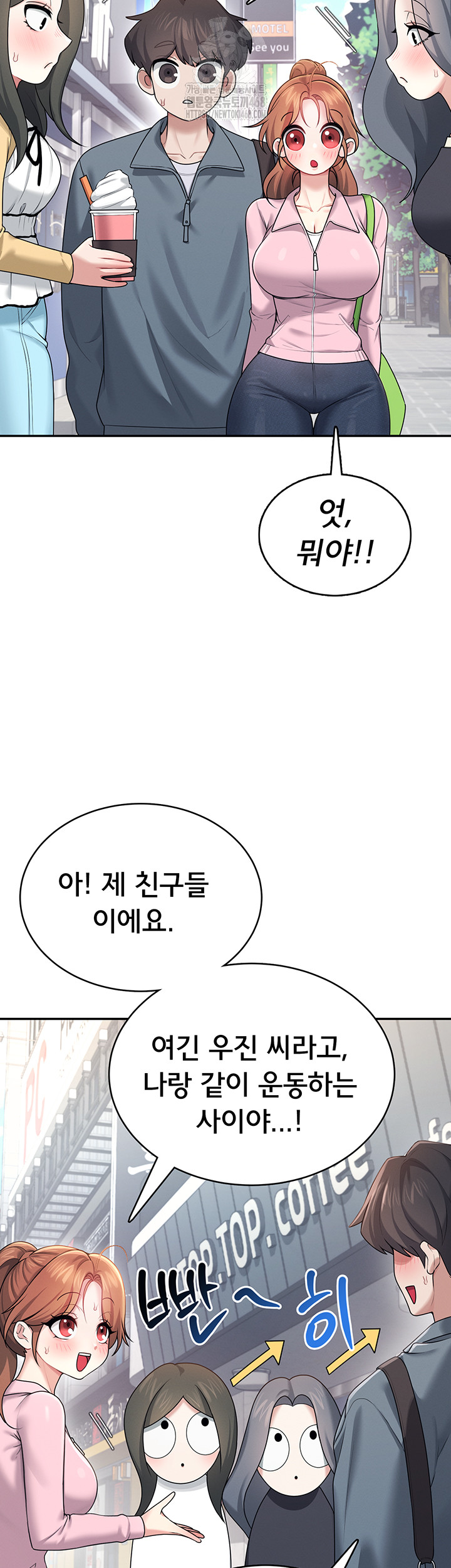 Wireless Onahole Raw - Chapter 37 - photo - 15