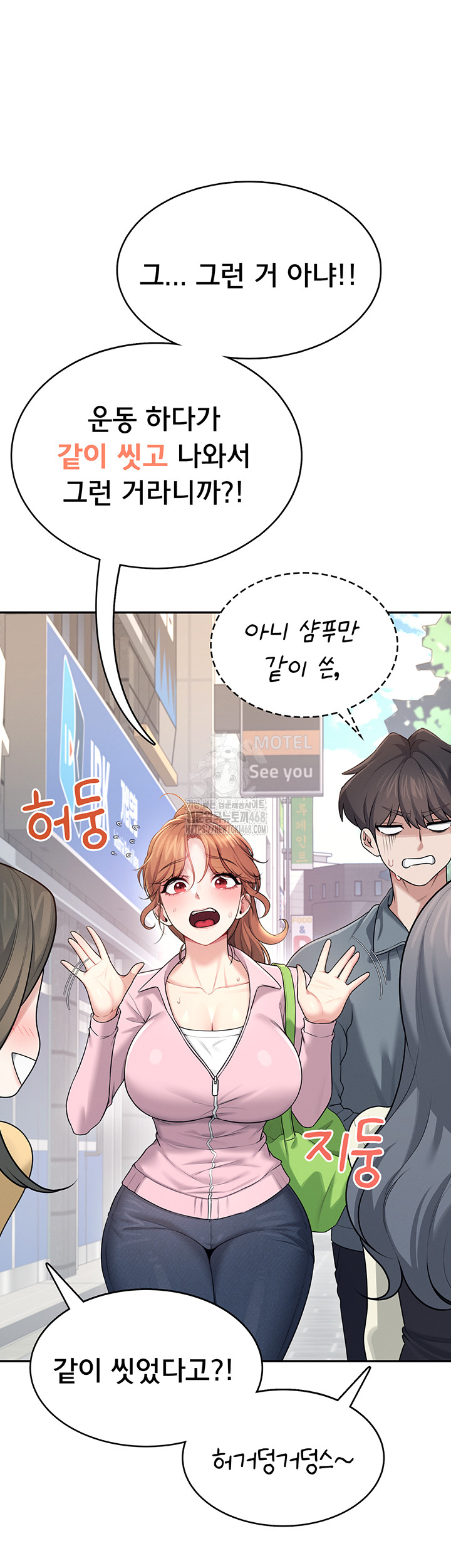 Wireless Onahole Raw - Chapter 37 - photo - 18