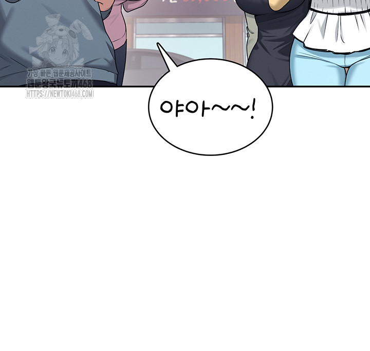 Wireless Onahole Raw - Chapter 37 - photo - 20