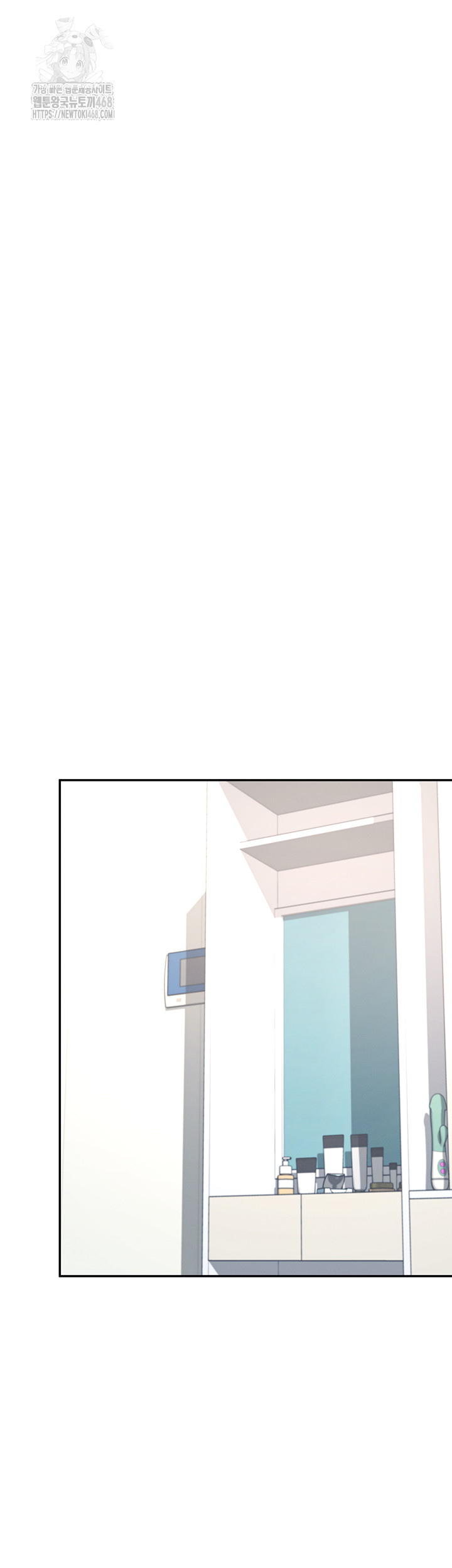Wireless Onahole Raw - Chapter 37 - photo - 27