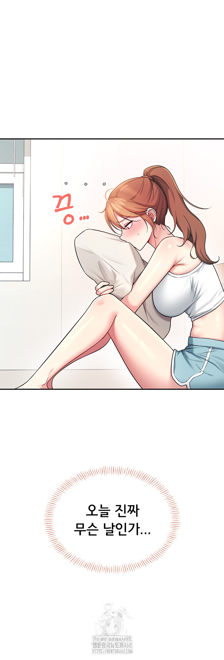 Wireless Onahole Raw - Chapter 37 - photo - 28
