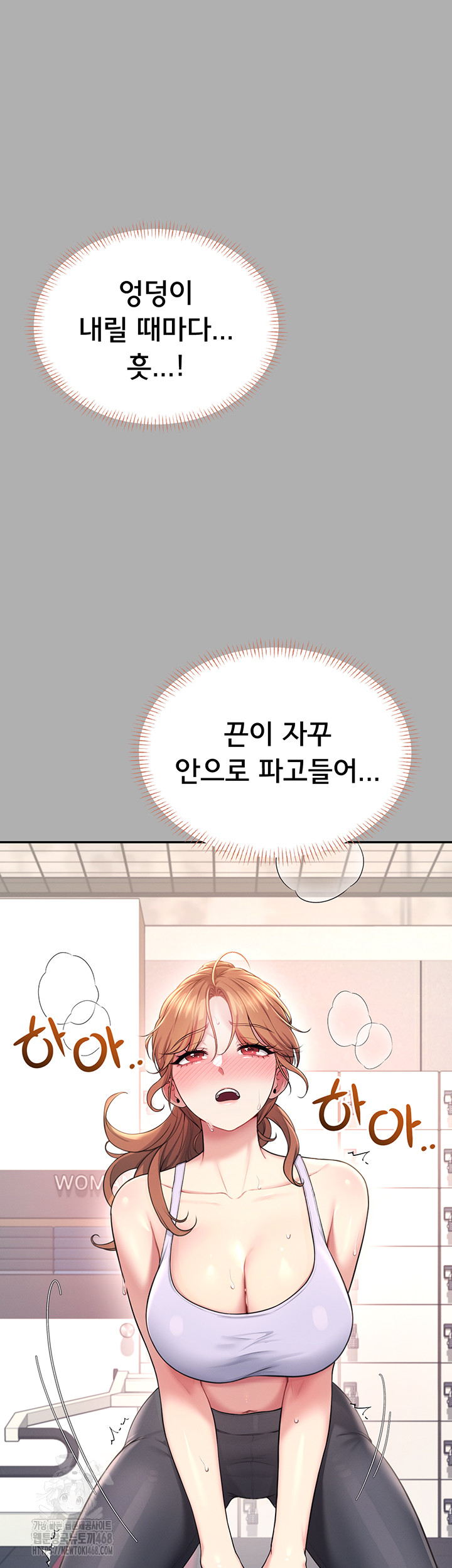 Wireless Onahole Raw - Chapter 37 - photo - 37