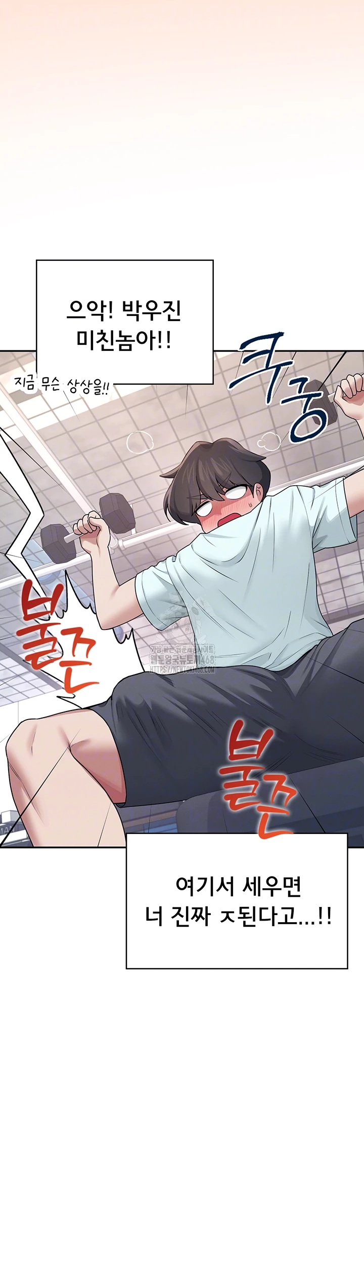 Wireless Onahole Raw - Chapter 37 - photo - 4