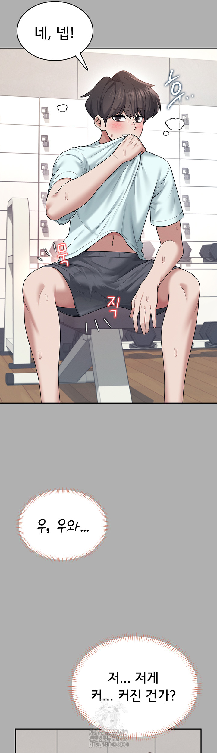 Wireless Onahole Raw - Chapter 37 - photo - 40
