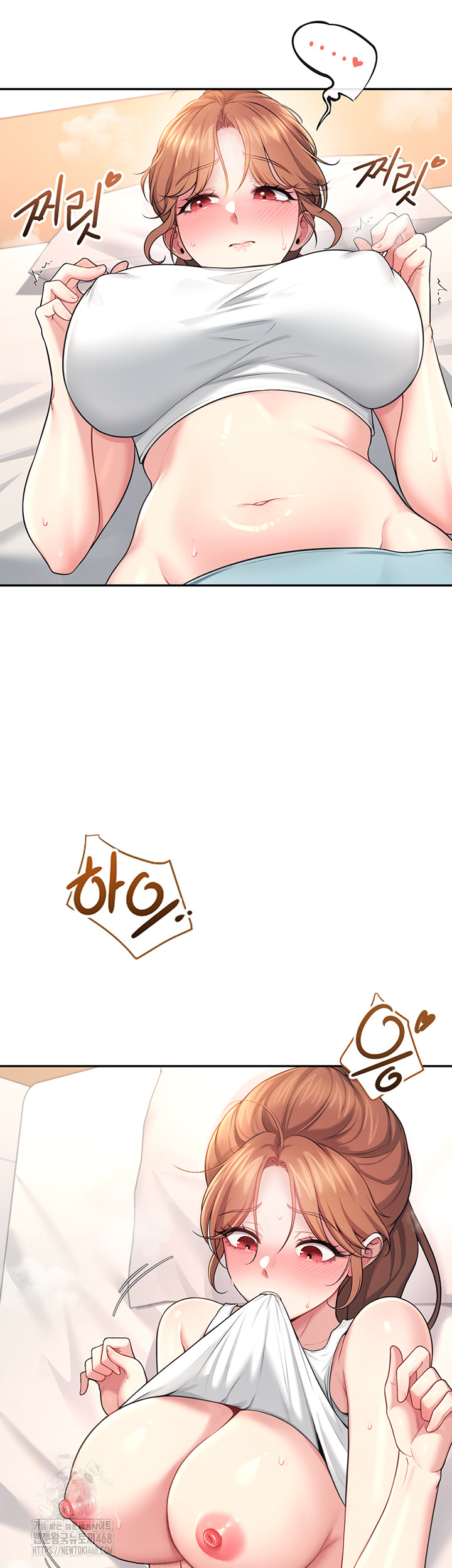 Wireless Onahole Raw - Chapter 37 - photo - 46