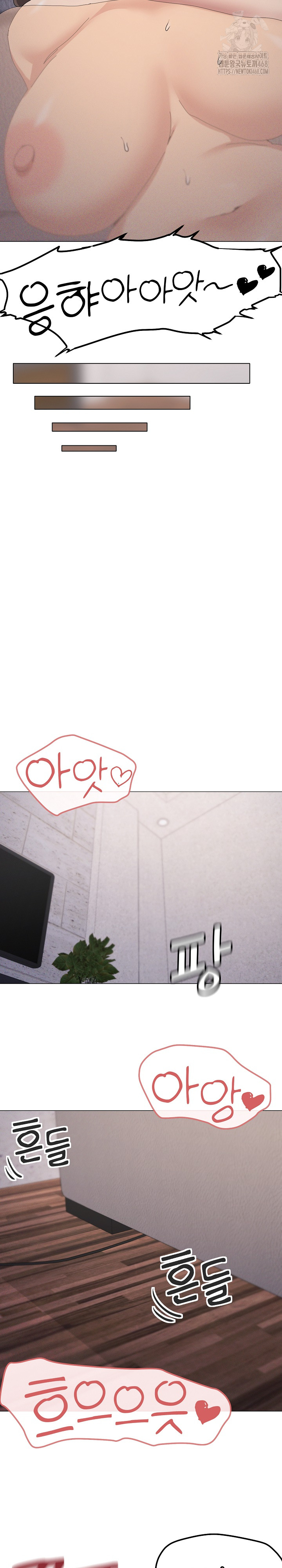 What’s Wrong With This Family? Raw - Chapter 81 - photo - 16