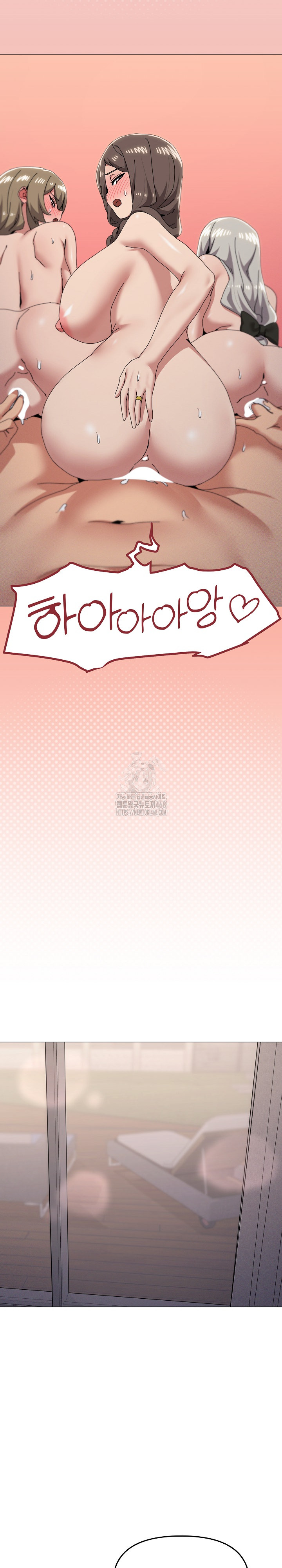 What’s Wrong With This Family? Raw - Chapter 81 - photo - 19