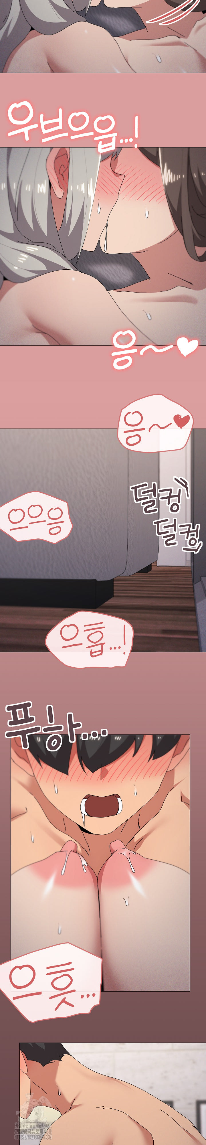 What’s Wrong With This Family? Raw - Chapter 81 - photo - 9